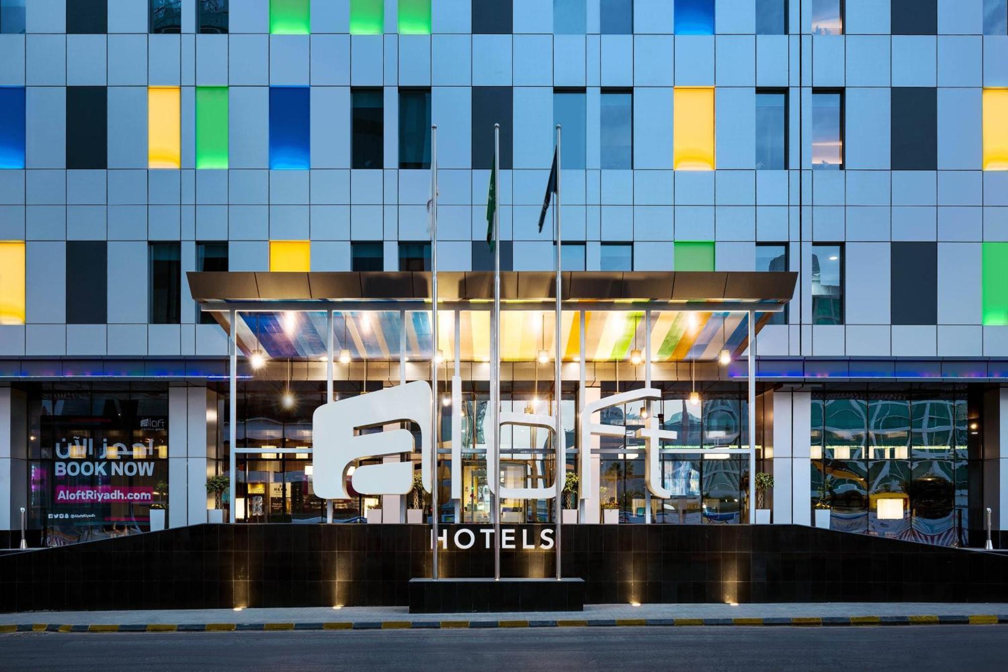 Aloft Riyadh Hotel Экстерьер фото